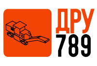Аренда строительной техники и спецоборудования в Минске и Беларуси | ДРУ 789